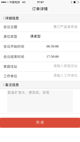 星空体育·(中国)官方网站截图3